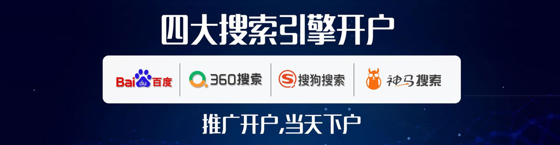 乌兰浩特信息流优化