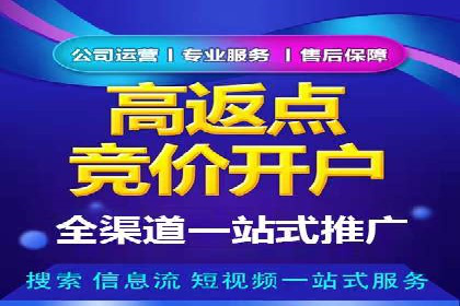 某企业选择SEM竞价代运营公司的前后对比分析